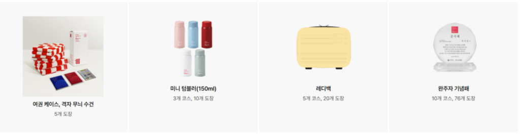 국가유산청 기념품