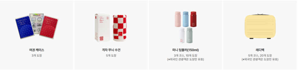 4 국가유산청 기념품