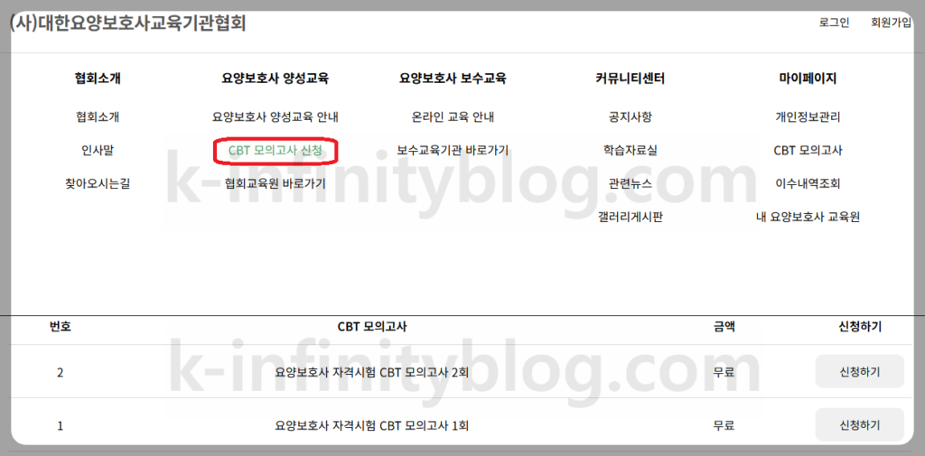 CBT 모의고사