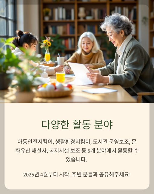 경기도 라이트잡