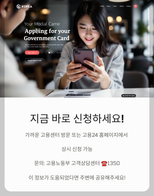 내일배움카드