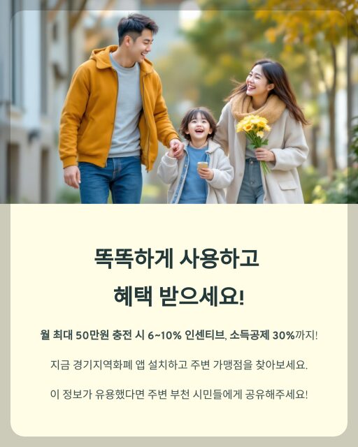 부천페이