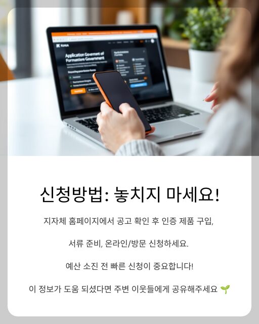 음식물처리기 신청