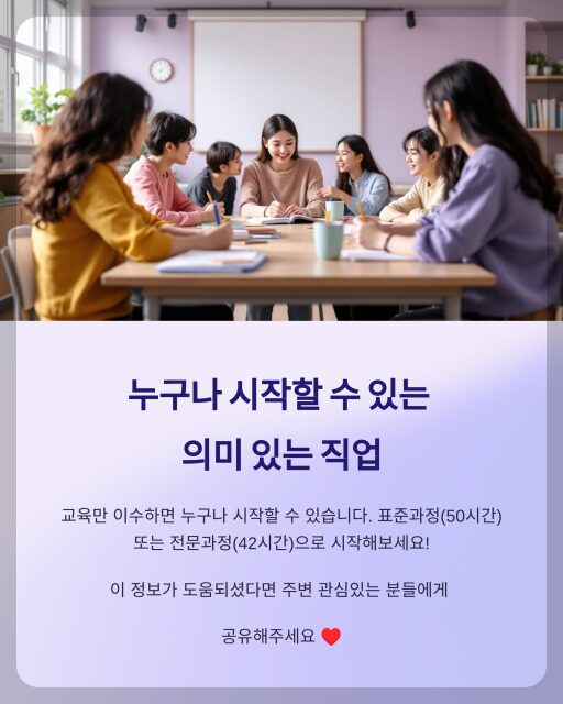 장애인활동지원사