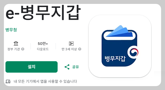 e병무지갑